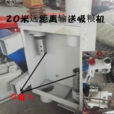 现货倒仓用小型吸粮机5-28米 软蛟龙粮食上料提升机220车载抽沙机图4