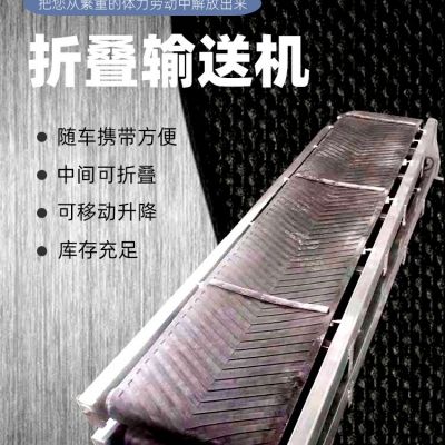 水泥仓库装车单项电皮带输送机 下乡装卸农资化肥折叠皮带输送机图5