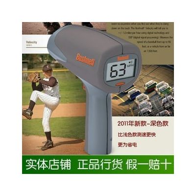 博士能VELOCITY 10-1911手持车辆测速仪/汽车测速仪器速度分析仪图5