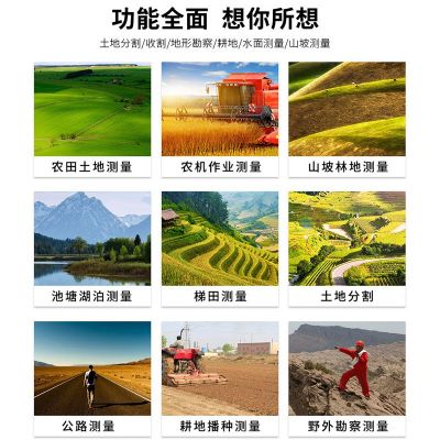 卓林科技ZL-180测亩仪高精度土地面积测量仪四星GPS量地专用GPS图4