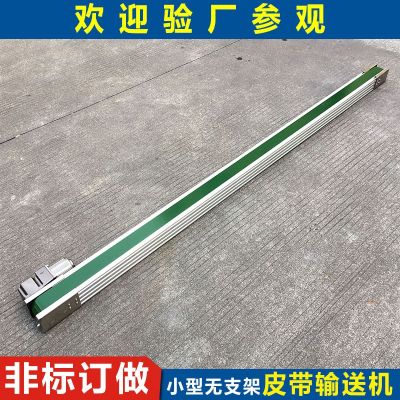 小型传送带流水线 长条输送带传送机 电子五金输送皮带机东莞厂家图2