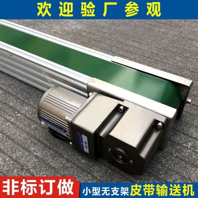 小型传送带流水线 长条输送带传送机 电子五金输送皮带机东莞厂家图5