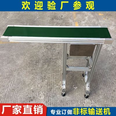 冲床配套自动送料机微型不锈钢传送机小型皮带输送机厂家图3