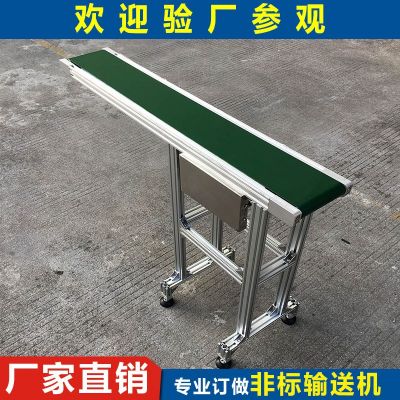 冲床配套自动送料机微型不锈钢传送机小型皮带输送机厂家图2