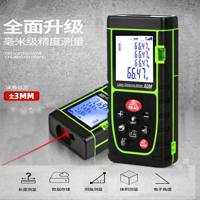 手持式激光测距仪红外线量房仪工程测绘仪智能电子尺现货 OQ-50米图2