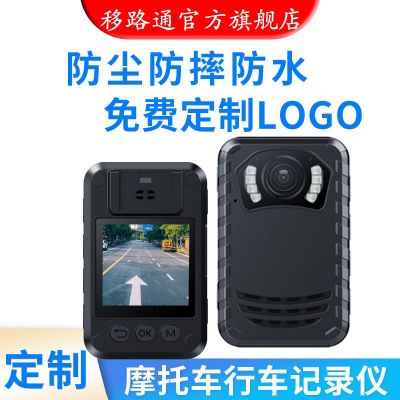 移路通N9执法记录仪高清红外夜视支持生产CCC可以用你们品牌图2
