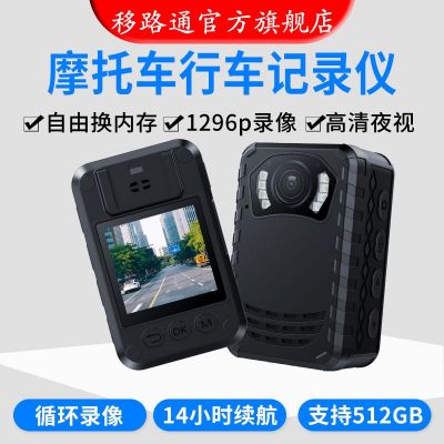 移路通N9执法记录仪高清红外夜视支持生产CCC可以用你们品牌图3