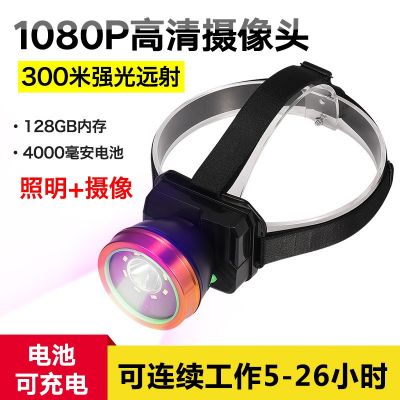 移路通X10手电筒执法记录仪高清红外夜视头盔数码摄像机支持OEM图3