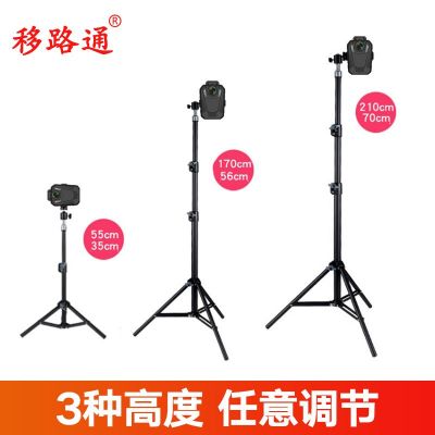 移路通C3三脚支架执法记录仪支架图2