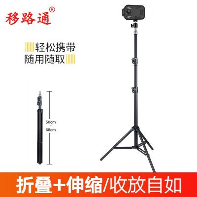 移路通C3三脚支架执法记录仪支架图4