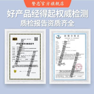 警忠YHJ3.7矿用本安型音视频执法记录仪防爆煤安证煤矿井下矿用图3