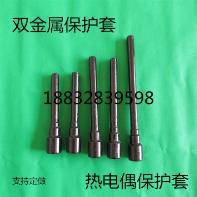 碳钢护套管 双金属温度计保护套管 温度计套管 热电偶保护套管图1