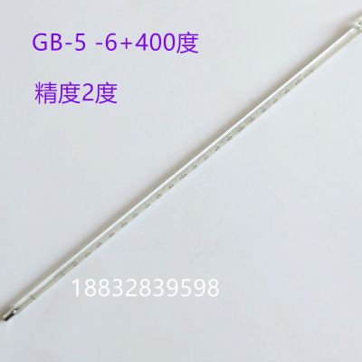 实验用GB-4 GB-5开口闪点1号2号温度计0-360度 -6+400度玻璃棒式图5