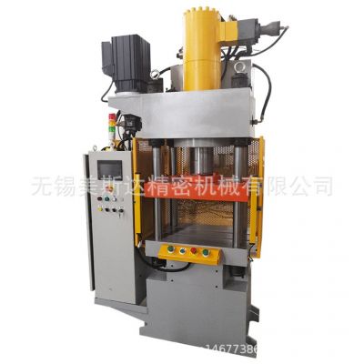 厂家供应 YSF-80T伺服四柱液压机 规格多样 欢迎咨询 四柱液压机图5