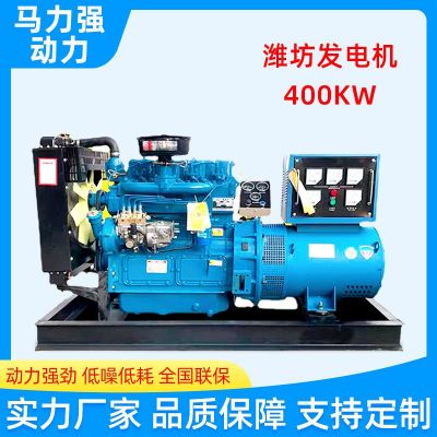 潍坊发电机组柴油380V三相100千瓦400/200KW柴油发电图3