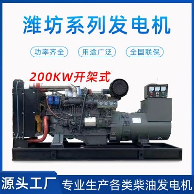 潍坊发电机组柴油380V三相100千瓦400/200KW柴油发电图2