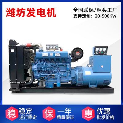 潍坊发电机组柴油380V三相100千瓦400/200KW柴油发电图4