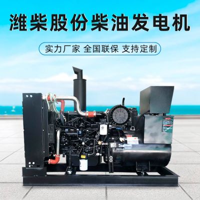 柴油发电机100kw 潍柴动力 380V三相发电机400千瓦厂家定制图2