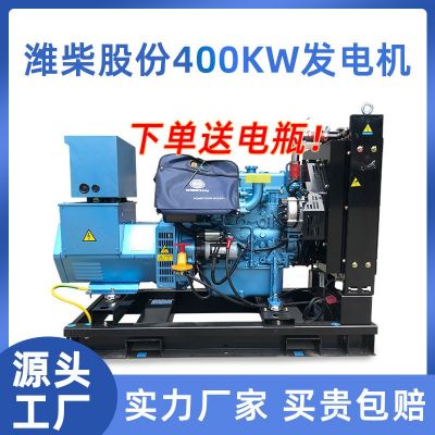 柴油发电机100kw 潍柴动力 380V三相发电机400千瓦厂家定制图3