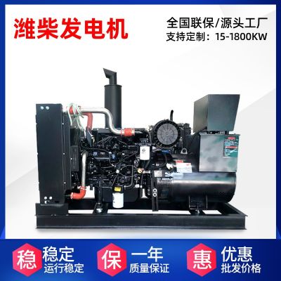 柴油发电机100kw 潍柴动力 380V三相发电机400千瓦厂家定制图4