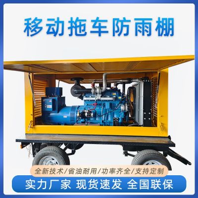 移动柴油发电机组150kw 300千瓦带四轮拖车防风防雨棚移动发电站图3