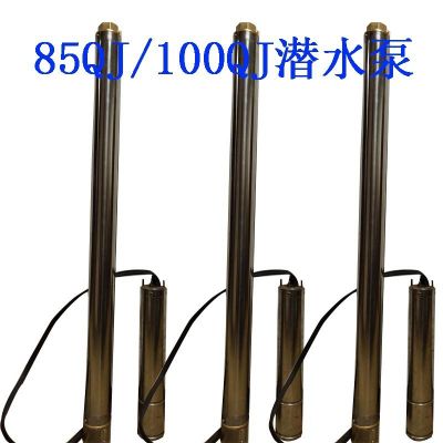 供应农田灌溉深井泵130QJ20-70/10潜水深井泵高扬程深井泵井用泵图2