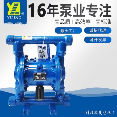 厂家直供QBYK内置式气动隔膜泵不锈钢气动隔膜泵上海宜菱泵业厂家图2