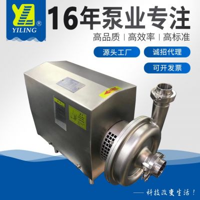 厂家直供FRB卫生泵，卫生级离心泵，卫生级纯水泵图2