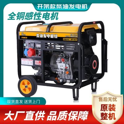 柴油发电机小型家用3kw5kw8kw户外便携发电机组220V三相图2
