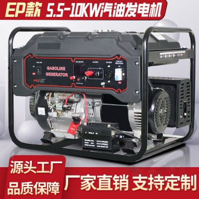 小型汽油发电机组2KW3/5/8千瓦单三相220V/380V加油应急发电机户图2