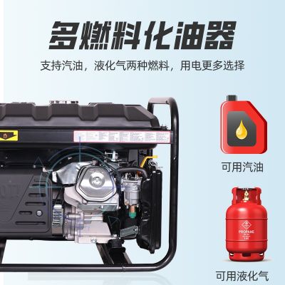 小型汽油发电机组2KW3/5/8千瓦单三相220V/380V加油应急发电机户图4