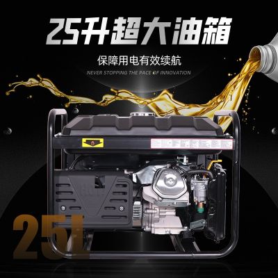 小型汽油发电机组2KW3/5/8千瓦单三相220V/380V加油应急发电机户图3