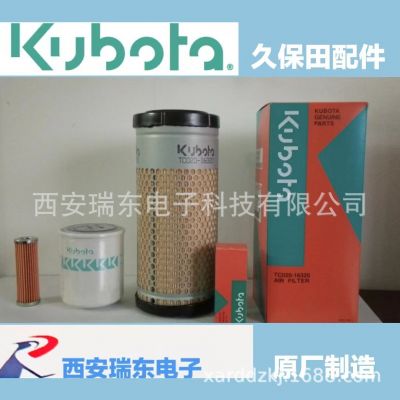 久保田J108发电机配件 三滤 空滤原装进口标准件图4