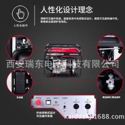 厂家本田发电机EG6500CX型 西安本田发电机图3