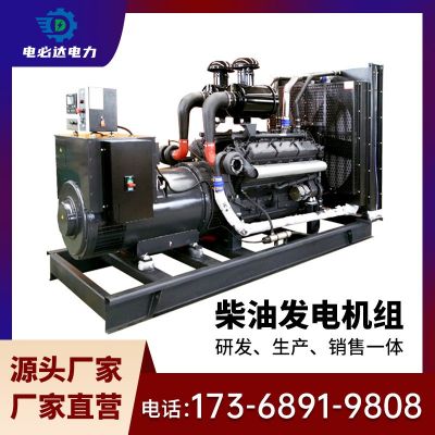 上柴3-250千瓦柴油发电机组三相交流电源ATS自启动可移动发电机组图3