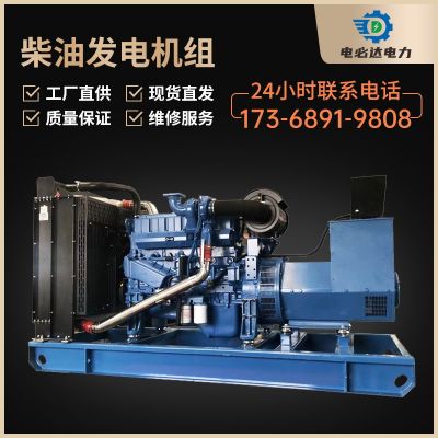 玉柴3--400kw柴油发电机组 发电机 柴油发电机 发电机组功率齐全图4