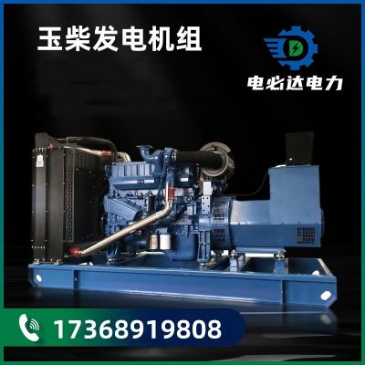 玉柴3--400kw柴油发电机组 发电机 柴油发电机 发电机组功率齐全图3