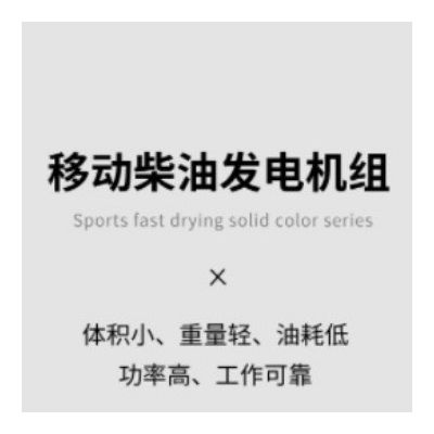 移动拖车式柴油发电机组3-300kw发电机可定制防雨罩厂家直销图4