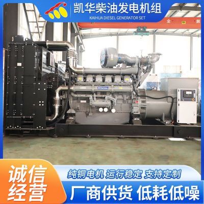 帕金斯柴油发电机1800KW配斯坦福深海7320控制系统珀金斯发电机图2