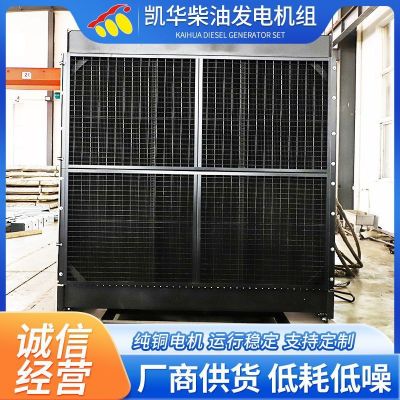 帕金斯柴油发电机1800KW配斯坦福深海7320控制系统珀金斯发电机图4