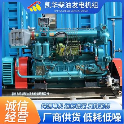 800KW淄柴潍柴船用发电机组轮船渔船沙船船用发电机组图2