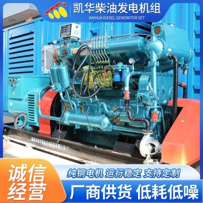 800KW淄柴潍柴船用发电机组轮船渔船沙船船用发电机组图4