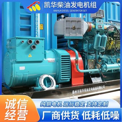 800KW淄柴潍柴船用发电机组轮船渔船沙船船用发电机组图3