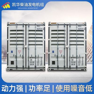 1500KW康明斯集装箱式发电机组 静音发电功率强劲 户外露天机组图4