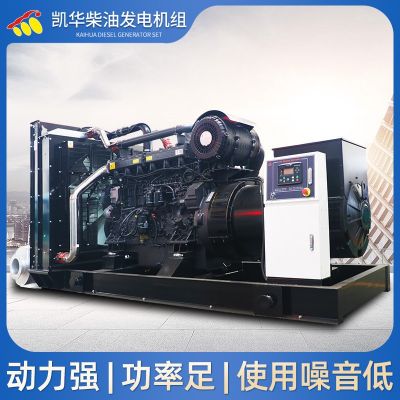 1000KW大功率上柴开架式柴油发电机组 动力强劲 国产性价比高图2
