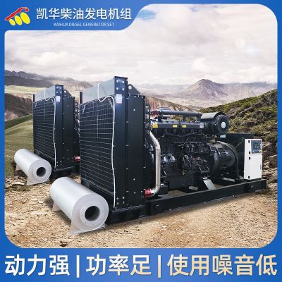 1000KW大功率上柴开架式柴油发电机组 动力强劲 国产性价比高图4