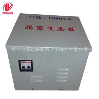DG-4000VA单相变压器 干式隔离控制交流变压器 低频电源图4