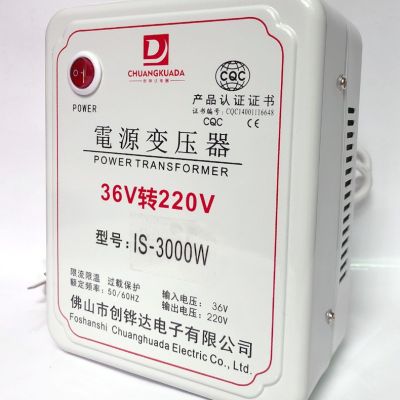 工地宿舍用36V转220V变压器交流低压转高压逆变220伏转换器电源图3