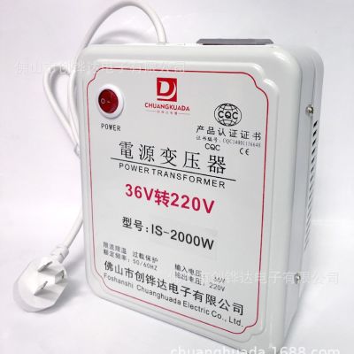 工地宿舍用36V转220V变压器交流低压转高压逆变220伏转换器电源图5