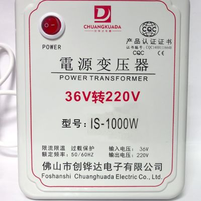 工地宿舍用36V转220V变压器交流低压转高压逆变220伏转换器电源图2